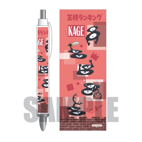 『王様ランキング』カゲ ボールペン